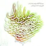 فراخوان مقاله ششمین «عرس بین‌المللی بیدل دهلوی»