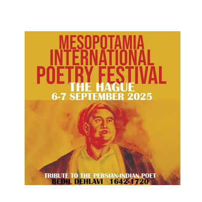 فستیوال بین المللی شعر لاهه با محوریت بزرگداشت میرزا عبدالقادر بیدل دهلوی