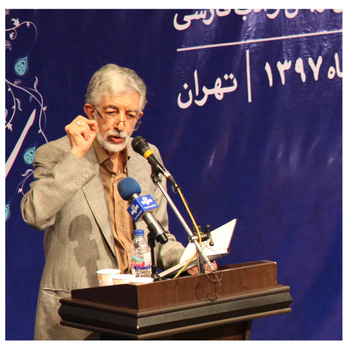 دکتر حداد عادل: در سرآغاز بیدل شناسی در عصر خود قرار گرفته ایم.