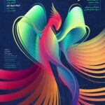 پوستر ششمین عرس بیدل دهلوی منتشر شد.