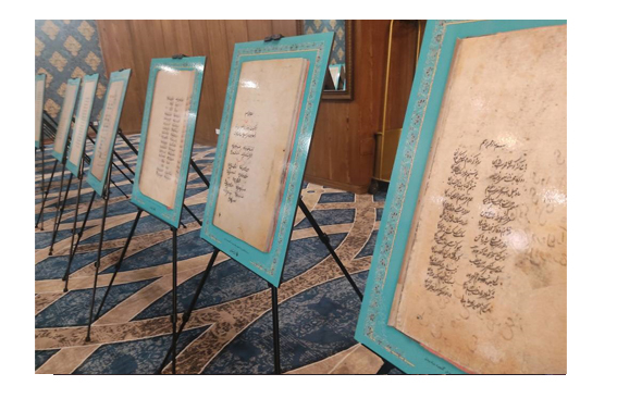 نمایشگاه آثار،اشعار و نسخه های خطی و منحصر به فرد دیوان بیدل نمایشگاه آثار،اشعار و نسخه های خطی و منحصر به فرد دیوان بیدل