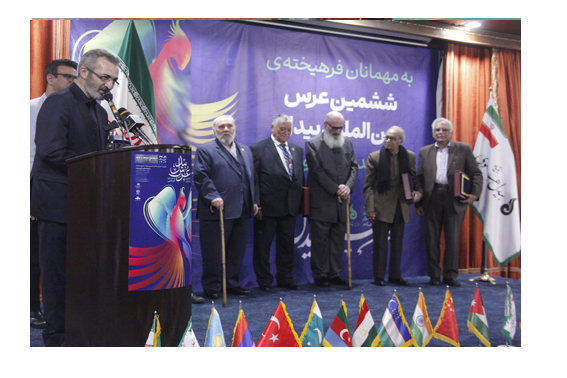 تقدیر از 5 خادم زبان و ادبیات فارسی با “نخستین جایزه عرس بیدل” تقدیر از 5 خادم زبان و ادبیات فارسی با “نخستین جایزه عرس بیدل”