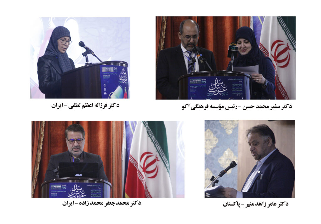 نشست مقاله خوانی (پنل)ششمین عرس بین المللی بیدل نشست مقاله خوانی (پنل)ششمین عرس بین المللی بیدل