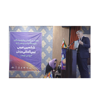 گسترش زبان و ادبیات فارسی در میان آلبانیایی‌ها